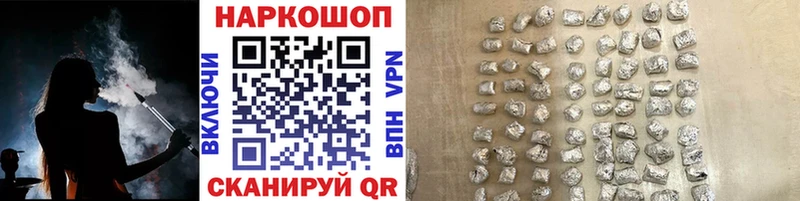 Что такое Нестеров Кокаин  Вейп ТГК  Марихуана  Меф  СК  blacksprut ССЫЛКА  Галлюциногенные грибы 