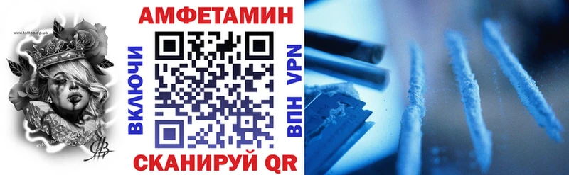 Amphetamine 98%  Нестеров 
