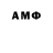 ГЕРОИН Афган 079XANX
