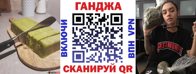 Еда ТГК конопля Нестеров