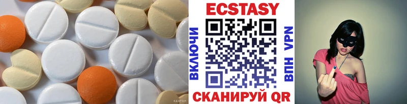 Ecstasy DUBAI  закладка  Нестеров 