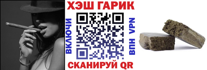 mega зеркало  магазин продажи   Нестеров  ГАШ индика сатива 