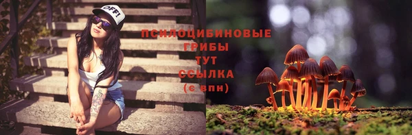 дистиллят марихуана Михайловка