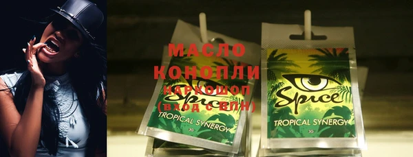 ALPHA-PVP Михайлов