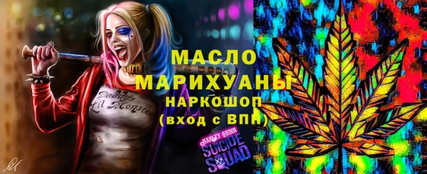 дистиллят марихуана Михайловка