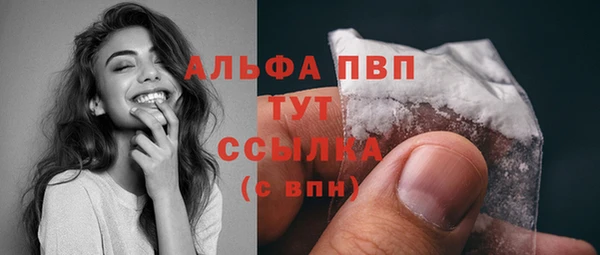стаф Навашино