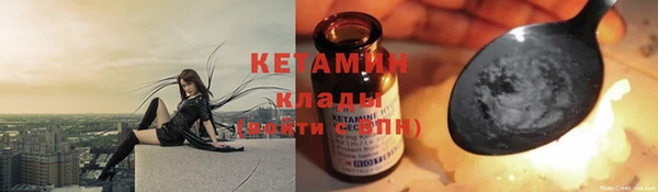 стаф Навашино