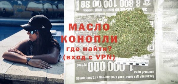 дистиллят марихуана Михайловка