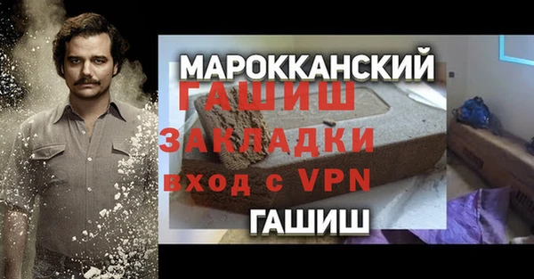 ALPHA-PVP Михайлов