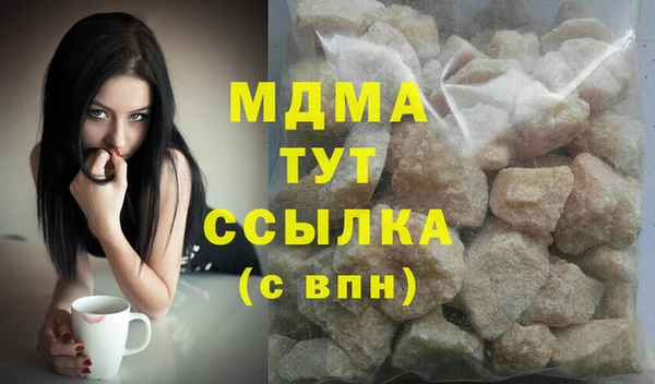 кокаин перу Ачинск