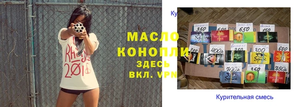 ALPHA-PVP Михайлов