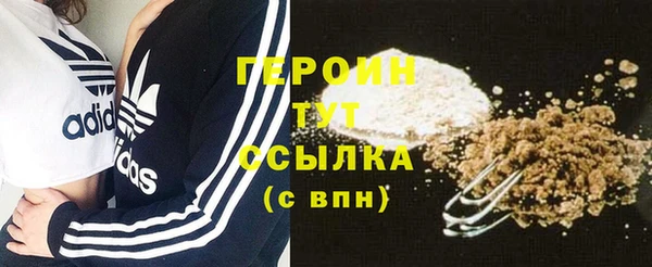 дистиллят марихуана Михайловка