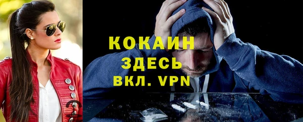 кокаин VHQ Вязьма