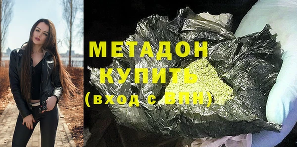 ALPHA-PVP Михайлов