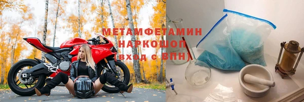 дистиллят марихуана Михайловка