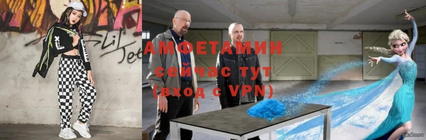 кокаин VHQ Вязьма