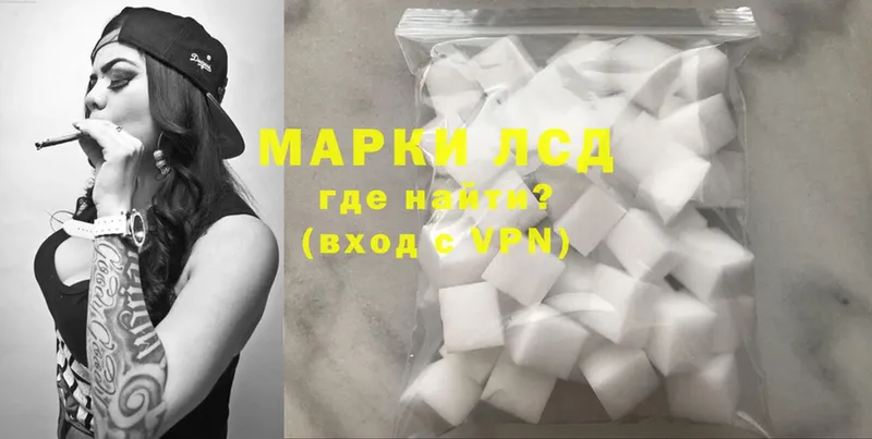 Лсд 25 экстази ecstasy  MEGA ссылка  Нестеров  как найти закладки 