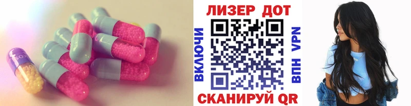ЛСД экстази кислота  Нестеров 