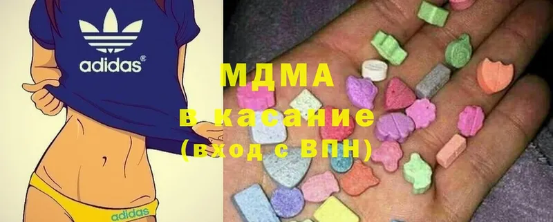 MDMA crystal  Нестеров 