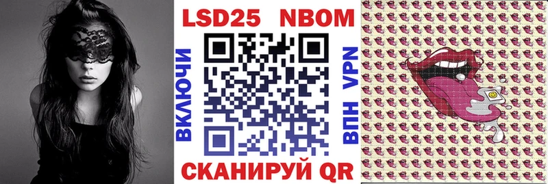 ОМГ ОМГ маркетплейс  Нестеров  Наркотические марки 1500мкг 